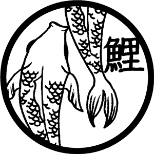 Japanese Fish