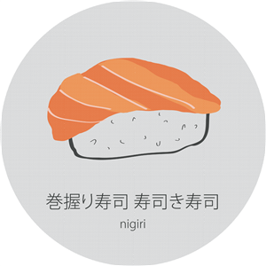 Nigiri Sushi Salmon Rice Illustration Japan Food Cuisine