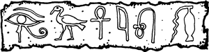 Egyptian Hieroglyph