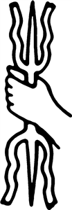 Greek Trident