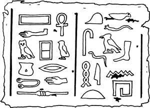 Egyptian Hieroglyph Tablet