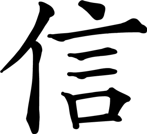 Chinese Symbol