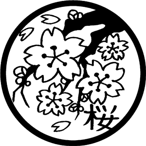 Japanese Cherry Blossom