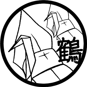 Japanese Origami Cranes