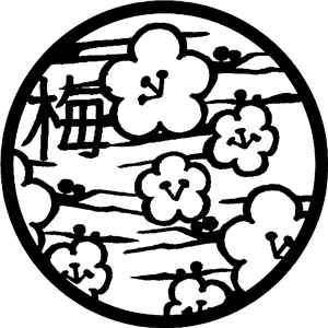 Japanese Blossom